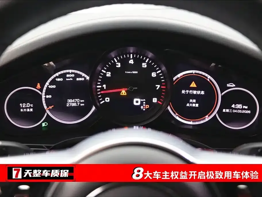 Porsche Cayenne 2021 из CN, фото 8