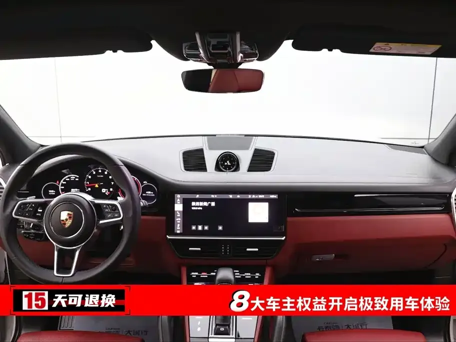 Porsche Cayenne 2021 из CN, фото 3