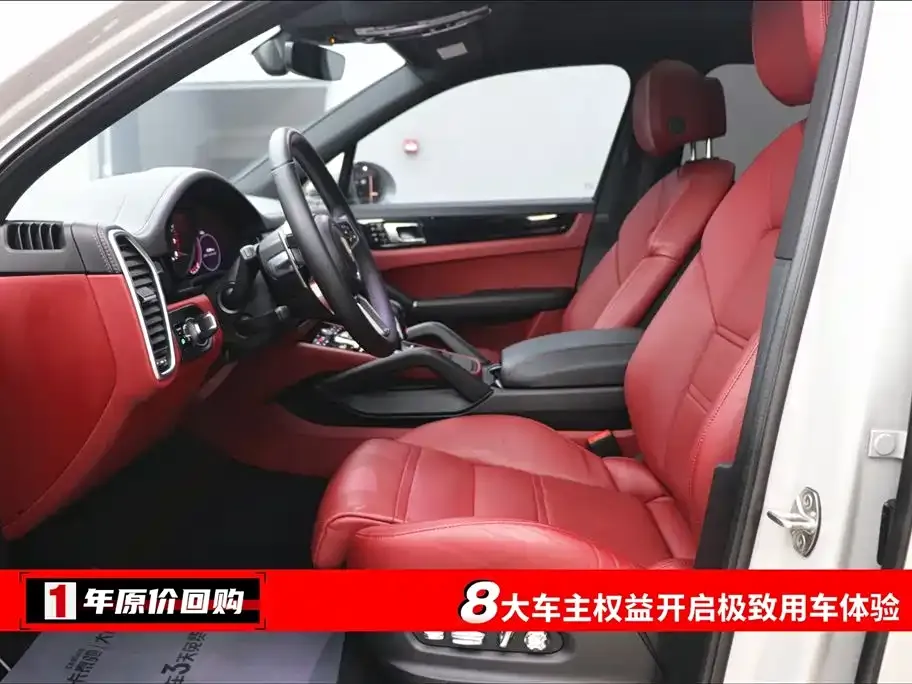 Porsche Cayenne 2021 из CN, фото 4