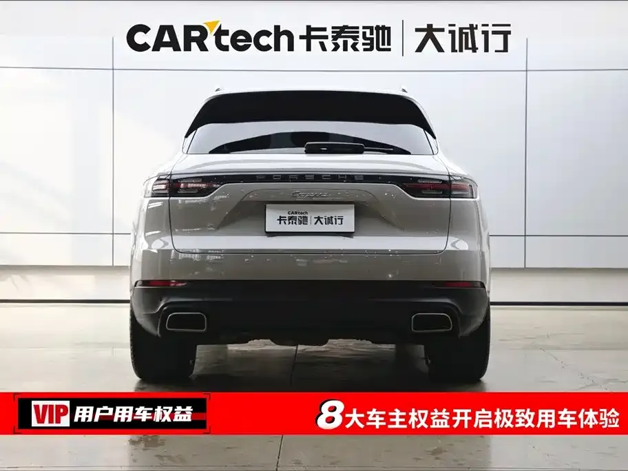 Porsche Cayenne 2021 из CN, фото 2