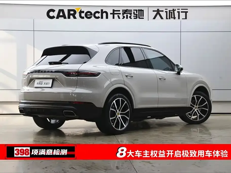 Porsche Cayenne 2021 из CN, фото 7