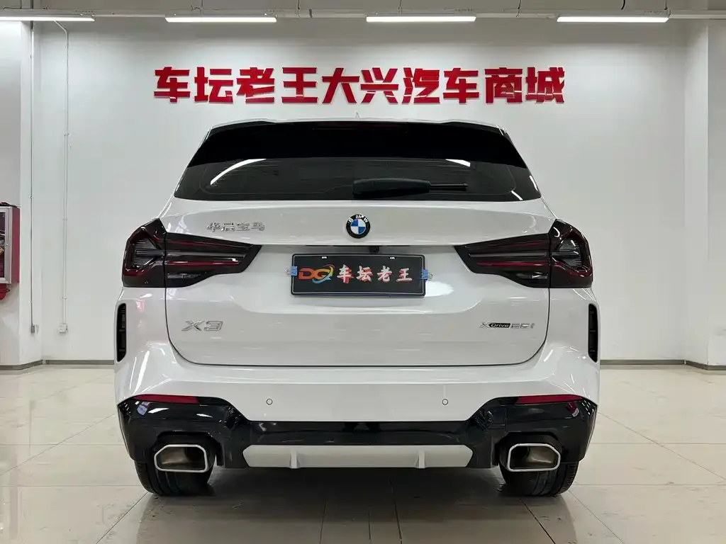 BMW X3 2023 из CN, фото 3