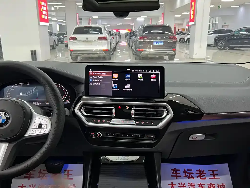 BMW X3 2023 из CN, фото 9