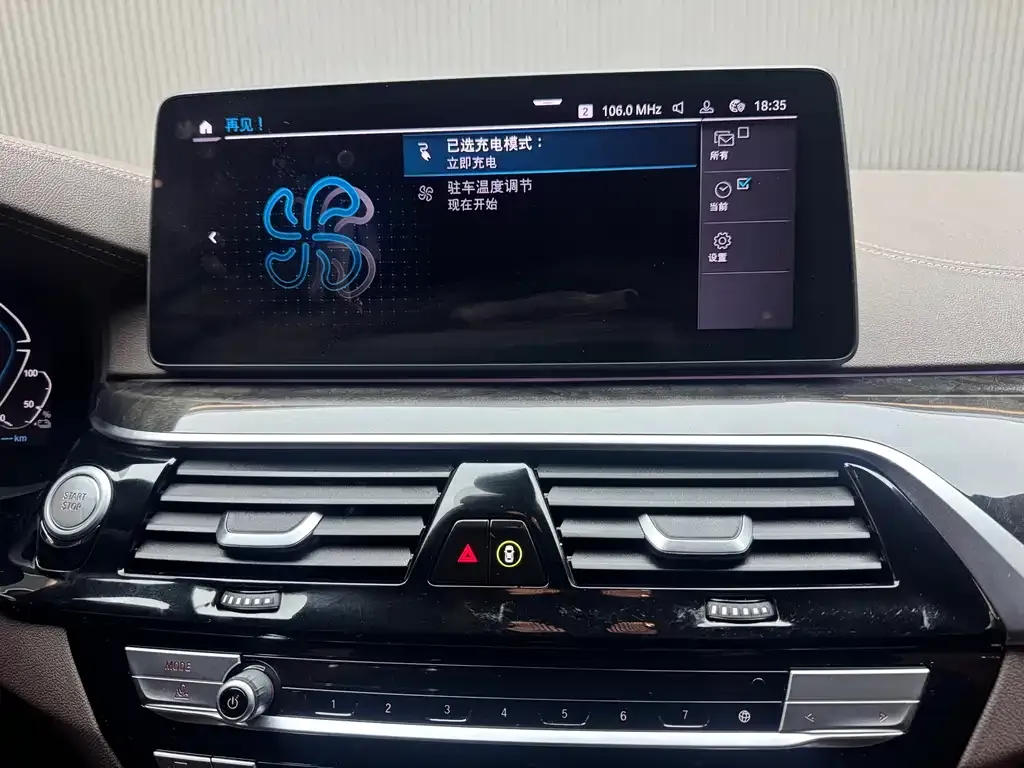 BMW 5 Series New Energy 2021 из CN, фото 3