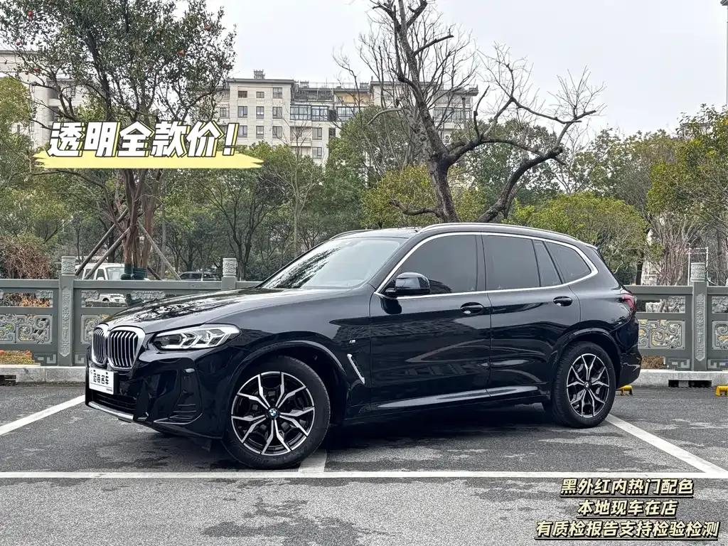 BMW X3 2023 из CN, фото 1
