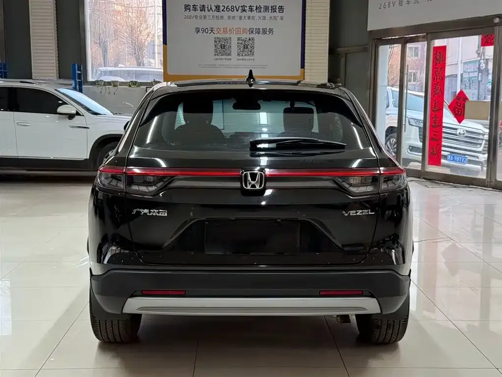 Honda Vezel 2023 из CN, фото 2