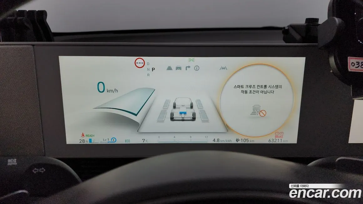 Hyundai Ioniq5 — фото 6
