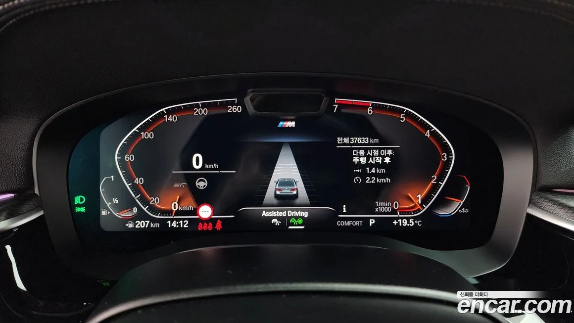 BMW 5-Series 2022 из KR, фото 7