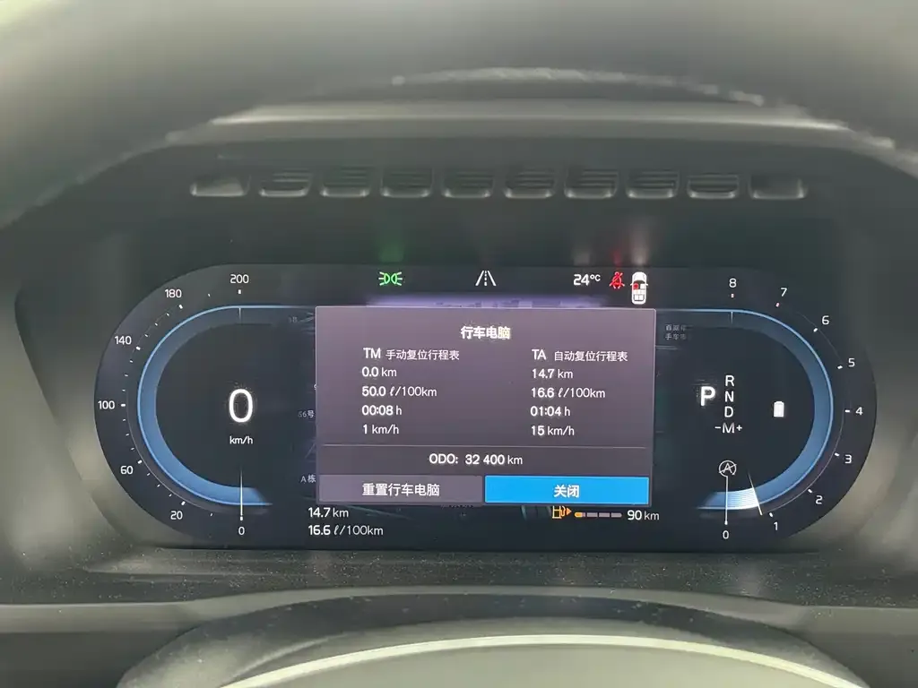 Volvo XC90 2022 из CN, фото 4