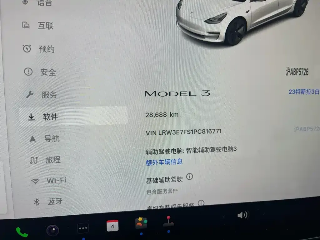 Tesla Model 3 2023 из CN, фото 3