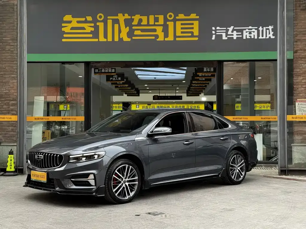 Geely Xingrui 2022 из CN, фото 1