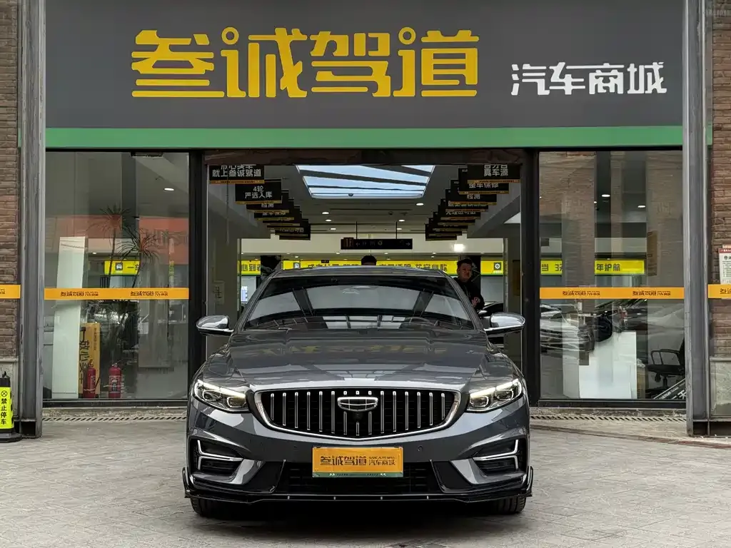 Geely Xingrui 2022 из CN, фото 10