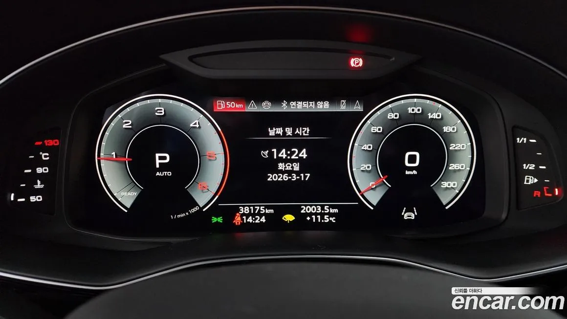 Audi Q8 2023 из KR, фото 10
