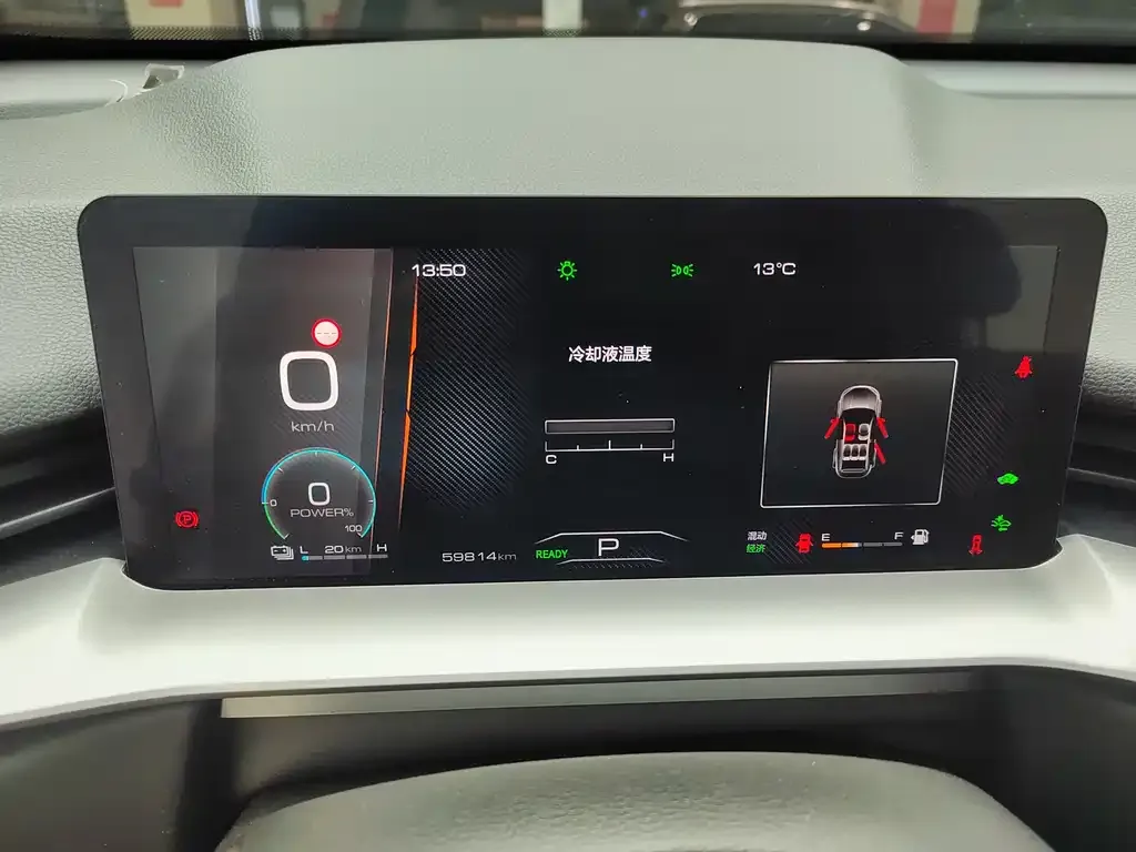 Haval H6 New Energy 2024 из CN, фото 6