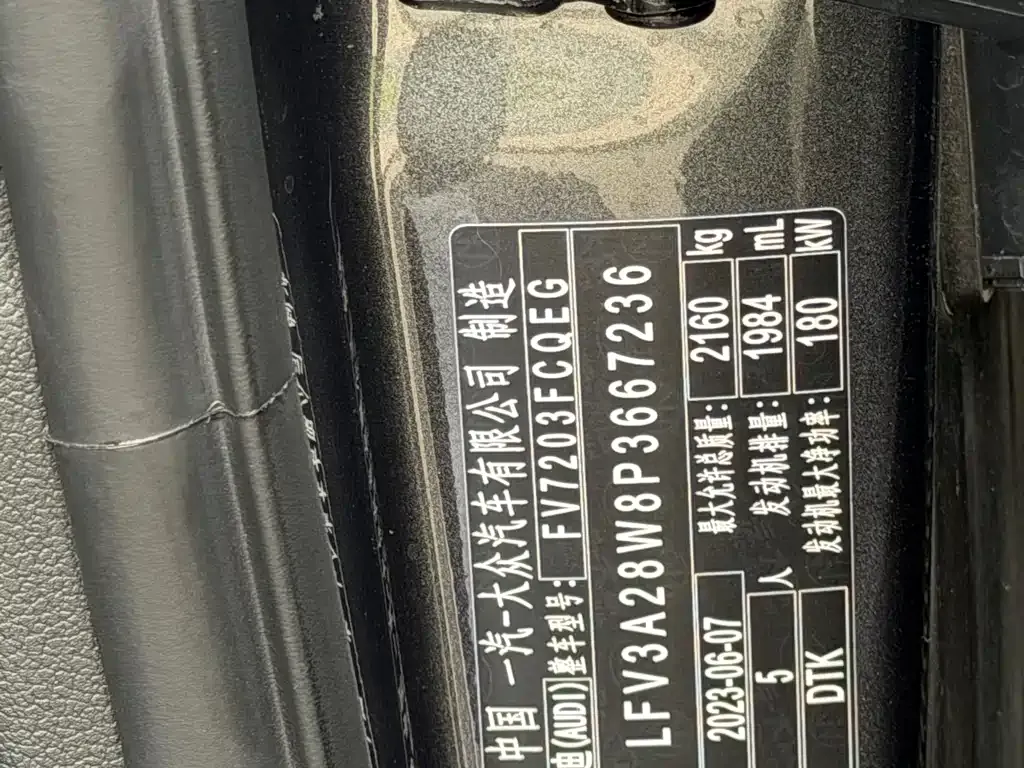 Audi A4L 2023 из CN, фото 8