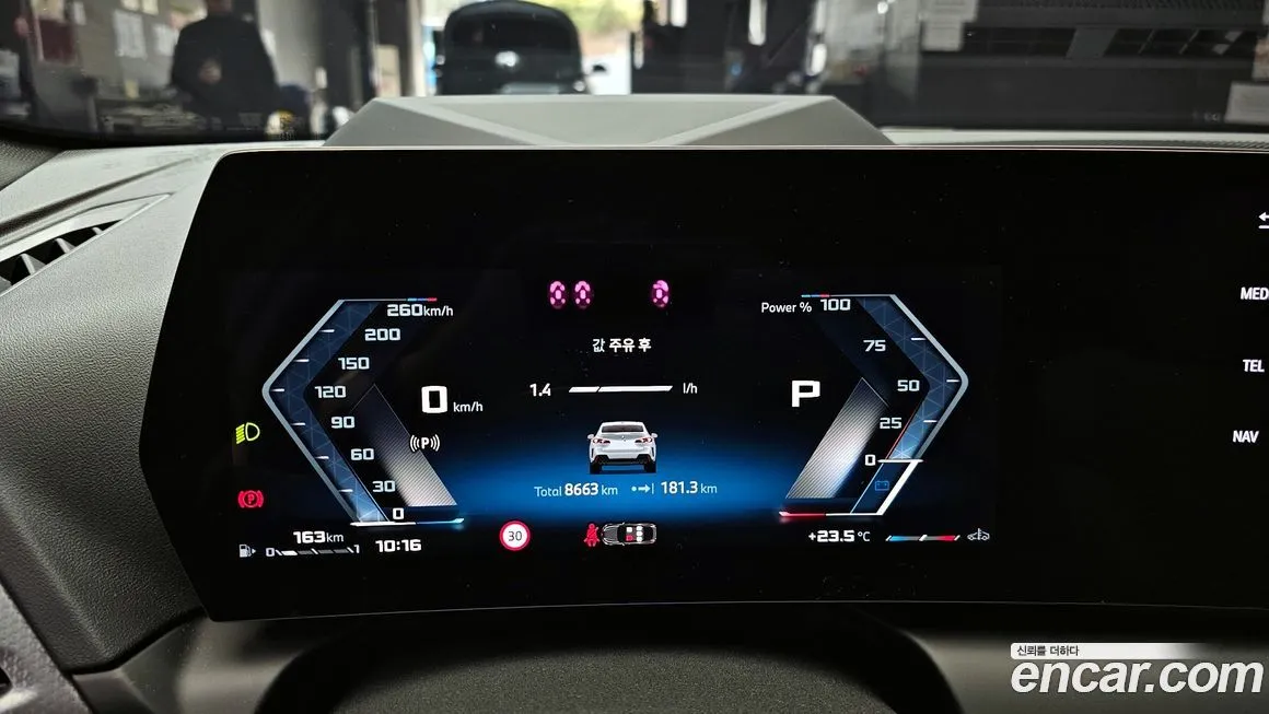 BMW 2-Series 2025 из KR, фото 7