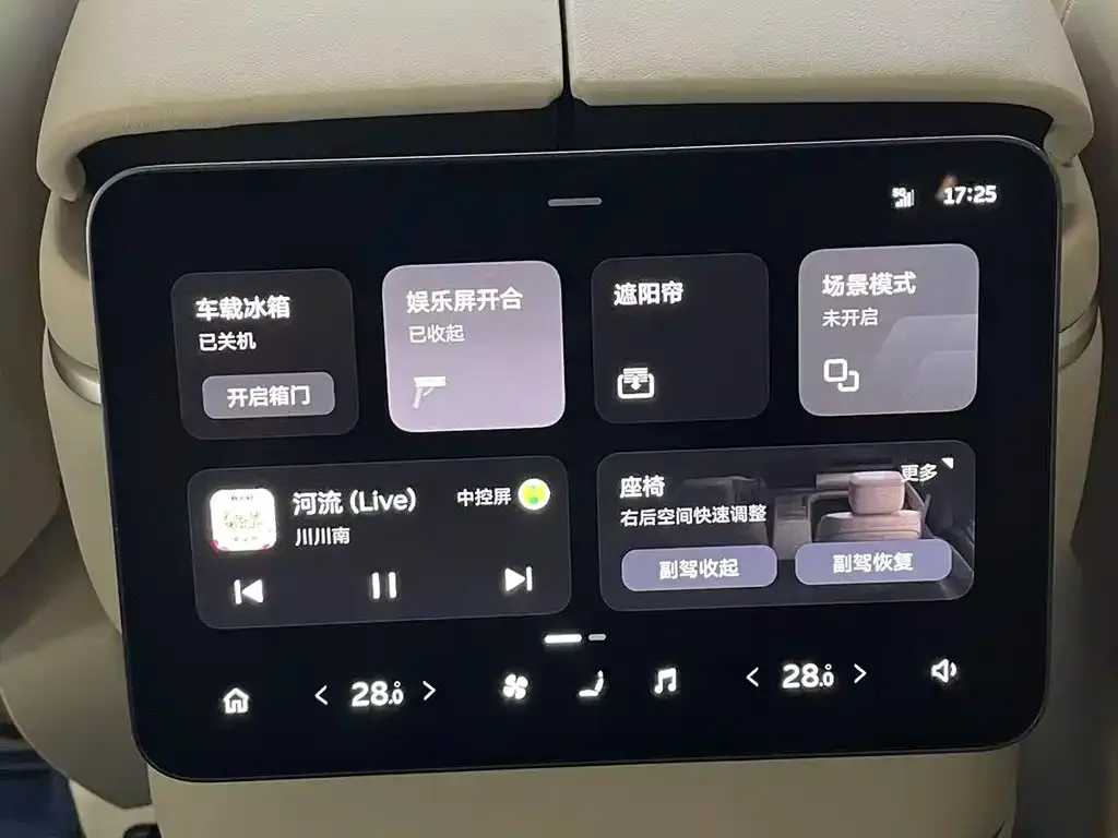 NIO ES8 2025 из CN, фото 4