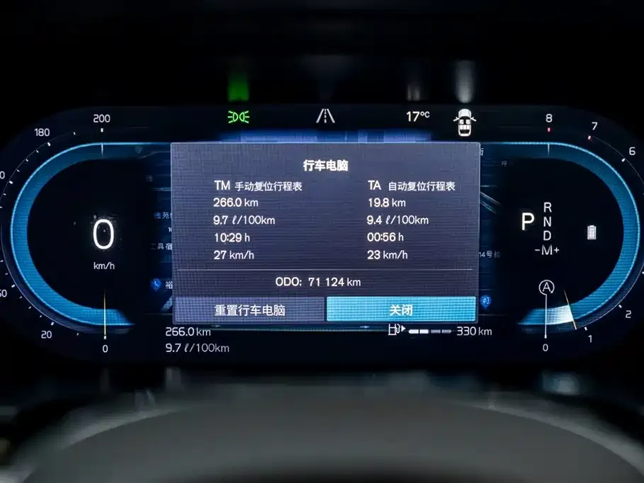 Volvo S90 2023 из CN, фото 10