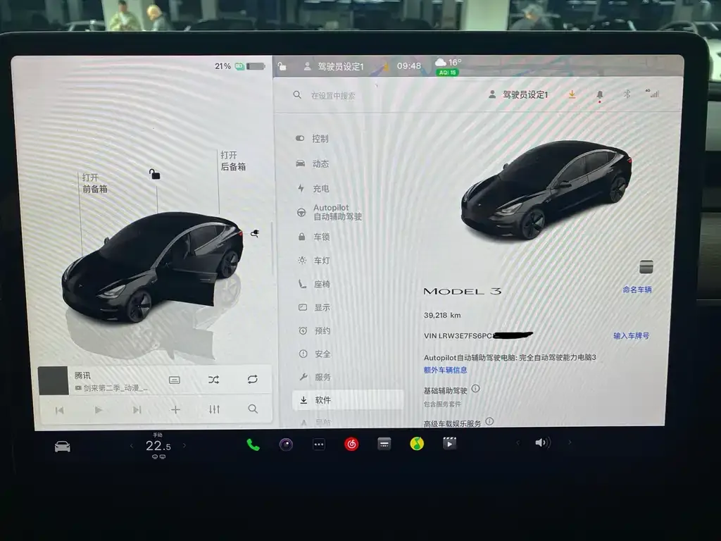 Tesla Model 3 2023 из CN, фото 9