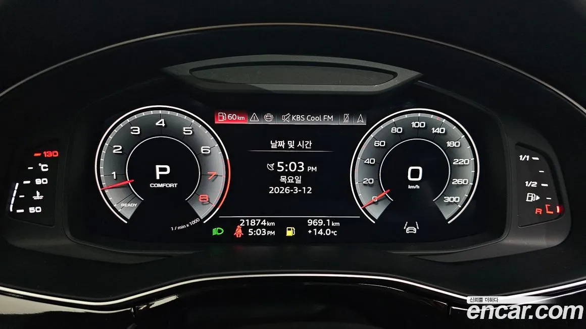 Audi Q8 2023 из KR, фото 7