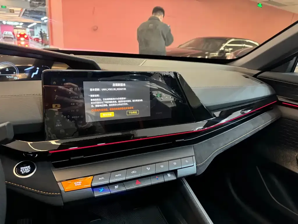 Changan UNI-V 2024 из CN, фото 4