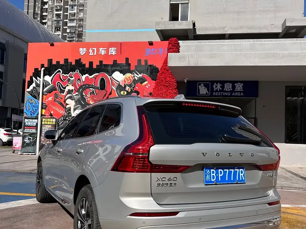 Volvo XC60 2022 из CN, фото 6