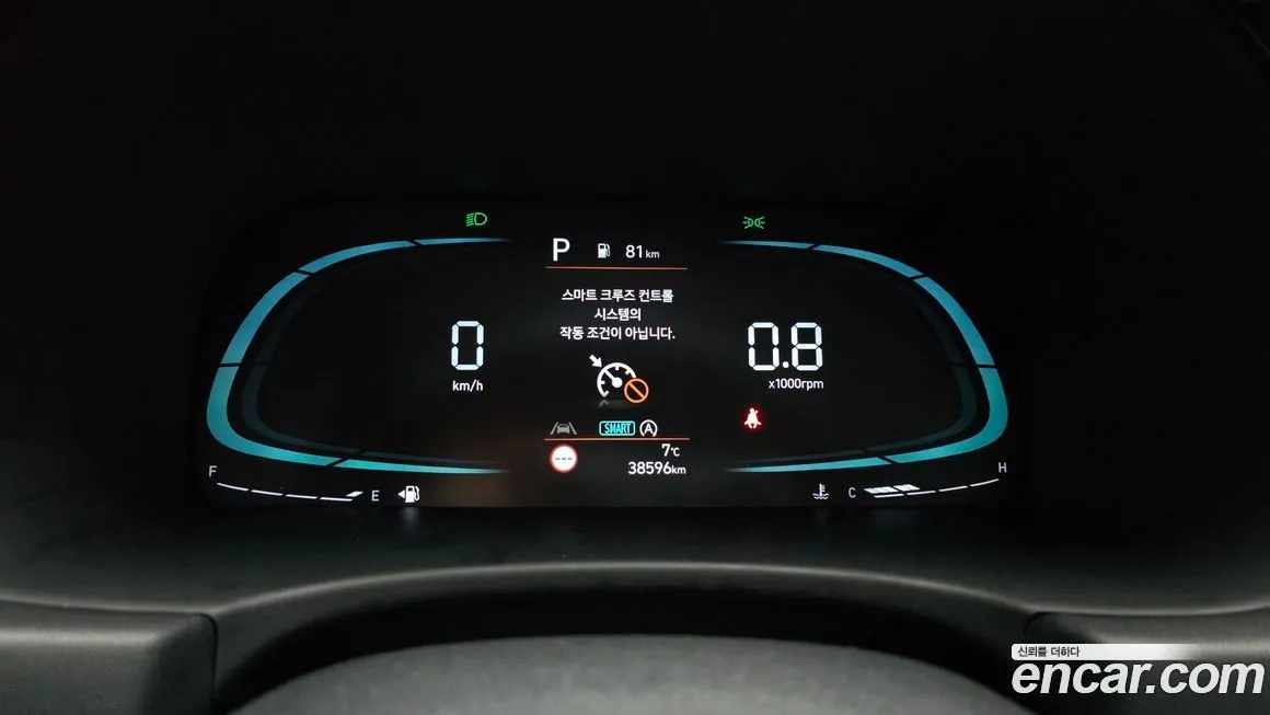 Hyundai Palisade 2023 из KR, фото 7