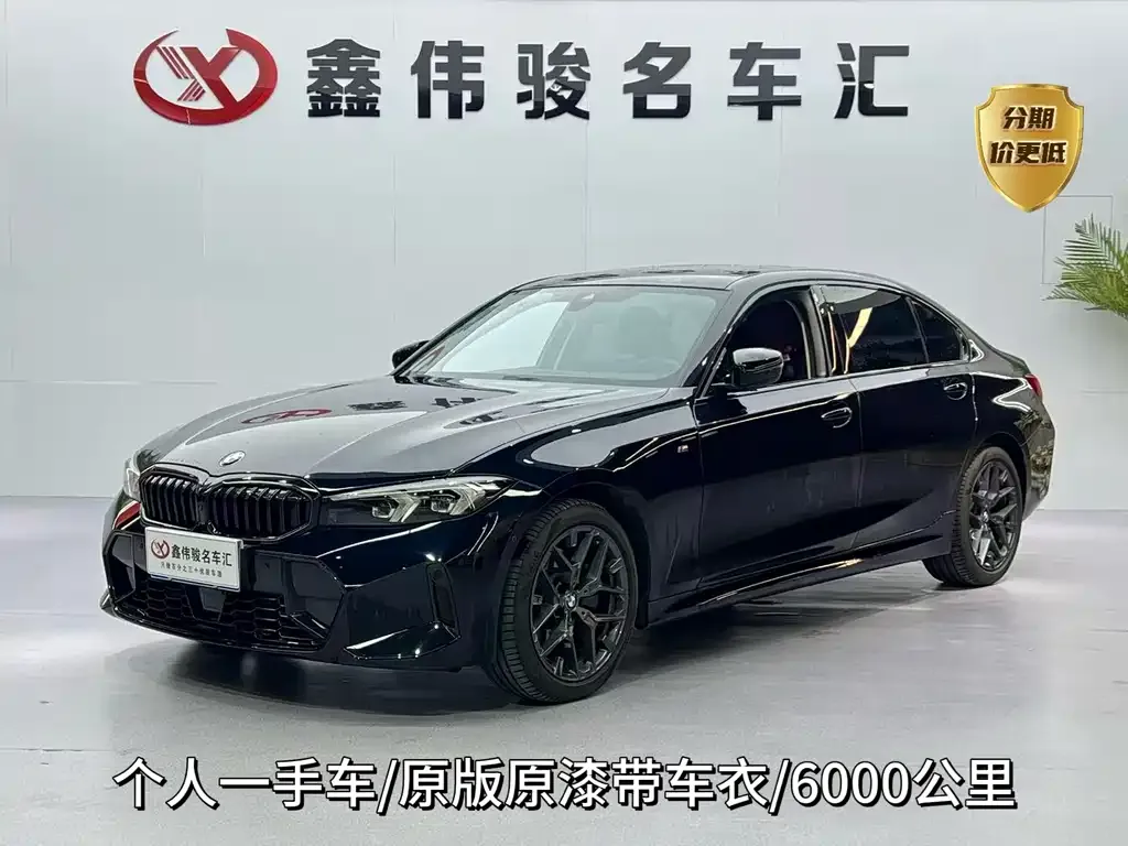 BMW 3 Series 2025 из CN, фото 1