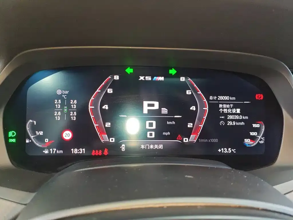 BMW X5 2022 из CN, фото 5