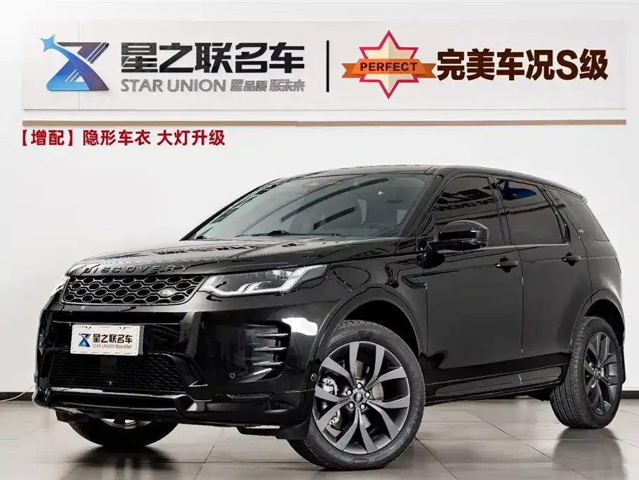 Land Rover Discovery Sport 2025 из CN, фото 1