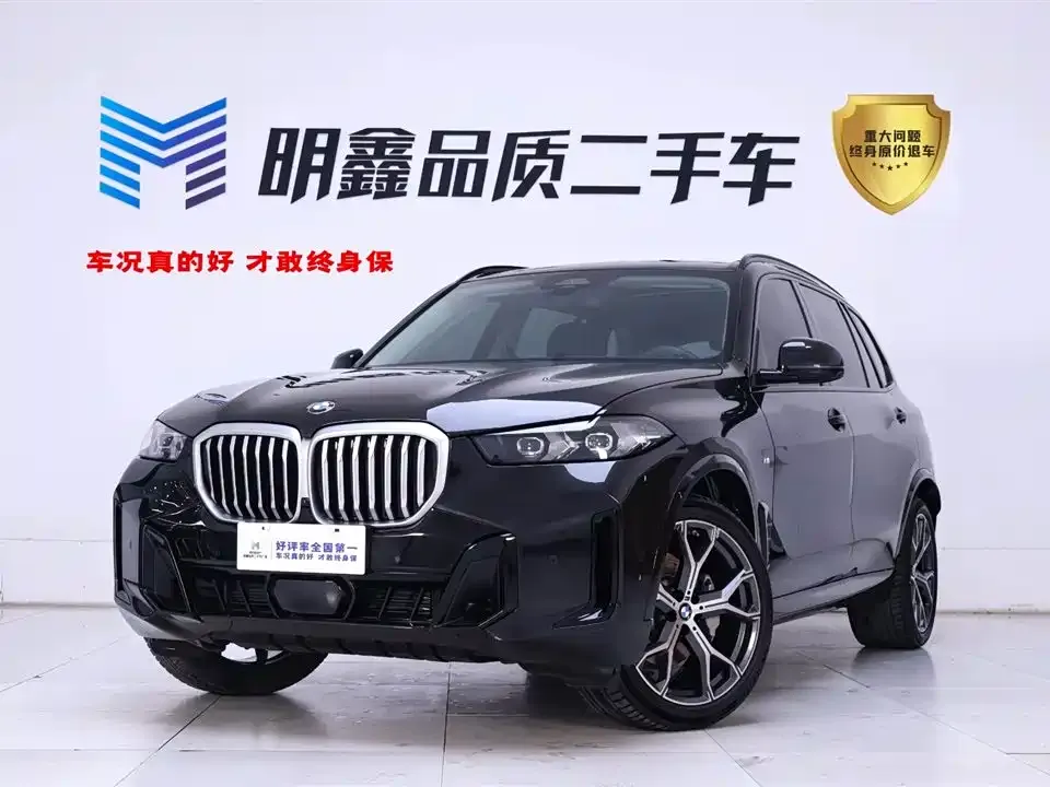BMW X5 2024 из CN, фото 1