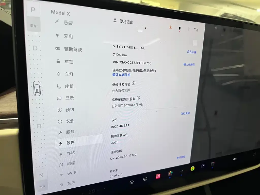 Tesla Model X 2023 из CN, фото 6