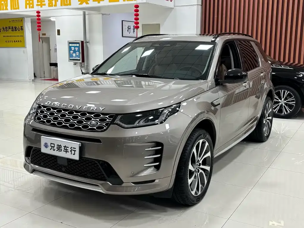 Land Rover Discovery Sport 2024 из CN, фото 1