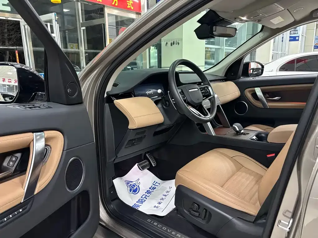 Land Rover Discovery Sport 2024 из CN, фото 6