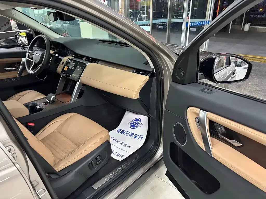 Land Rover Discovery Sport 2024 из CN, фото 7