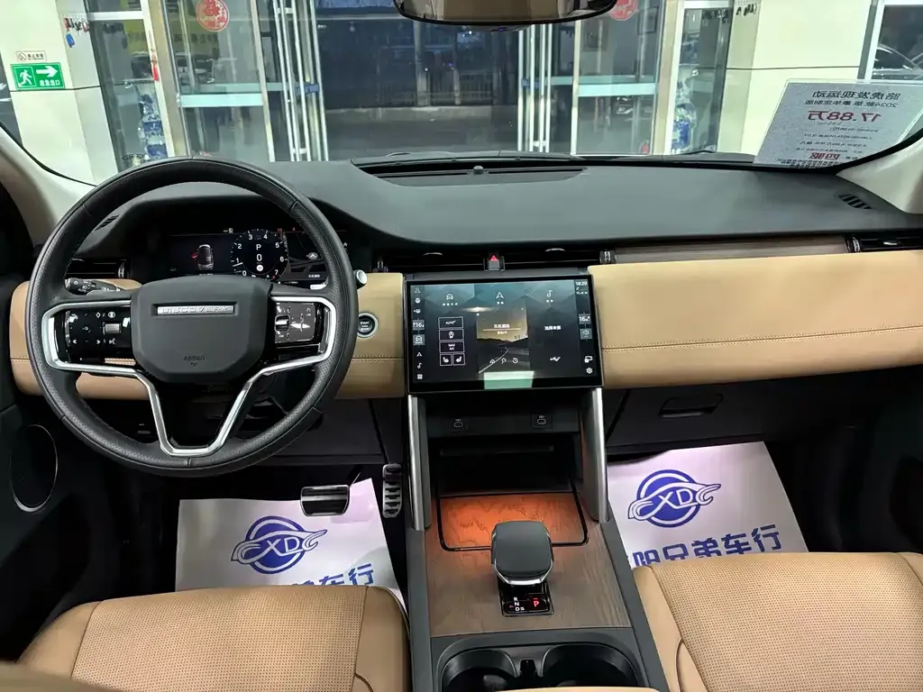 Land Rover Discovery Sport 2024 из CN, фото 8