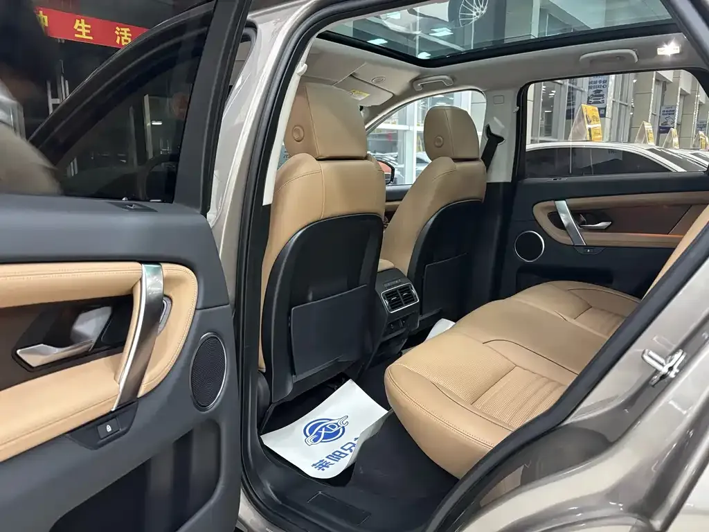 Land Rover Discovery Sport 2024 из CN, фото 4