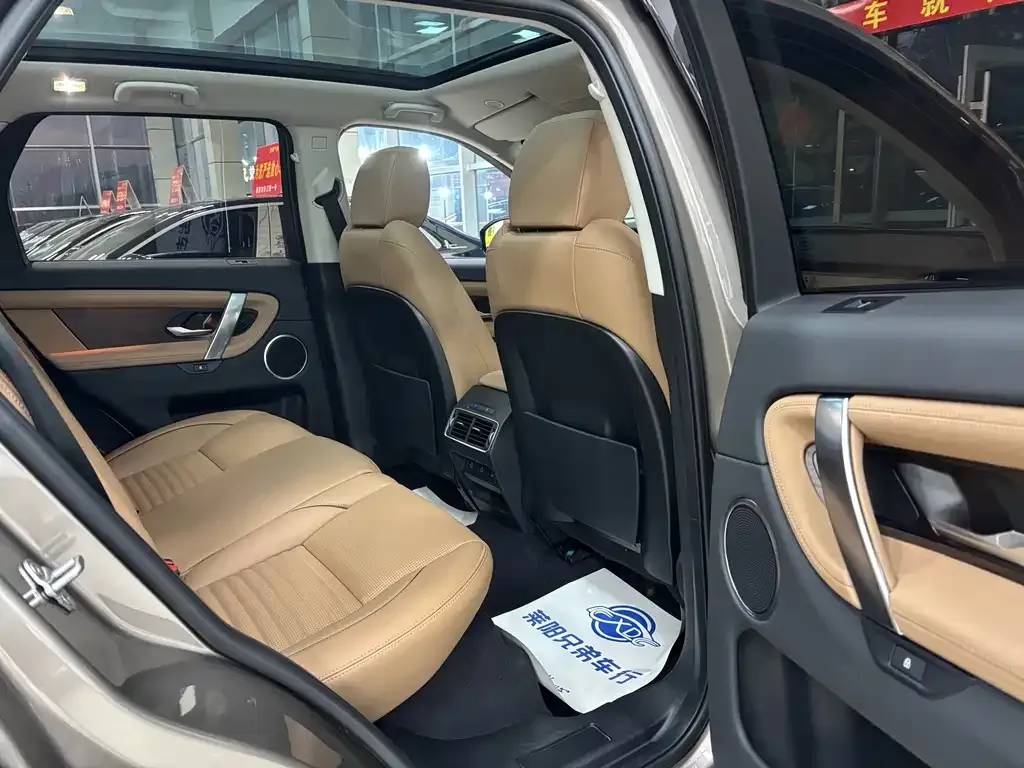 Land Rover Discovery Sport 2024 из CN, фото 2