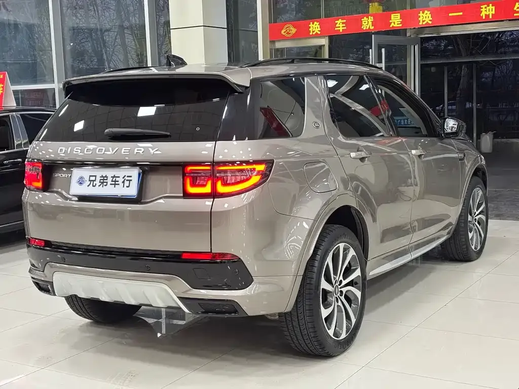 Land Rover Discovery Sport 2024 из CN, фото 5