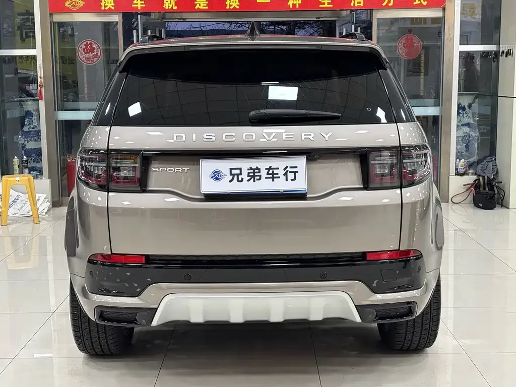 Land Rover Discovery Sport 2024 из CN, фото 9