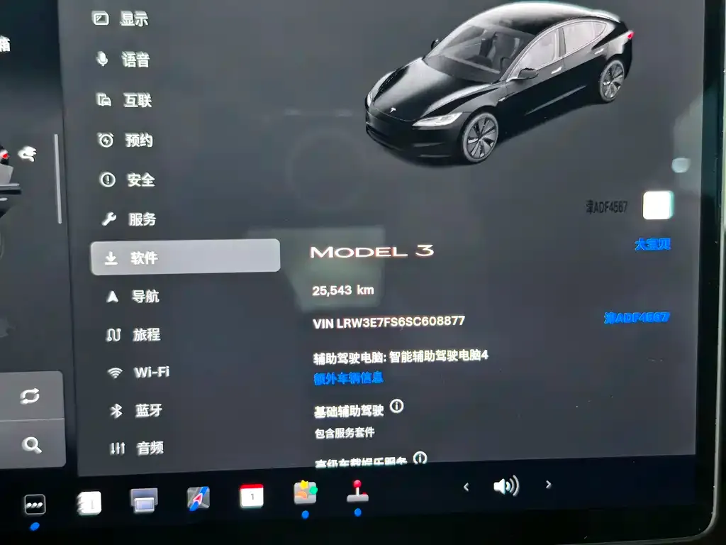 Tesla Model 3 — фото 2