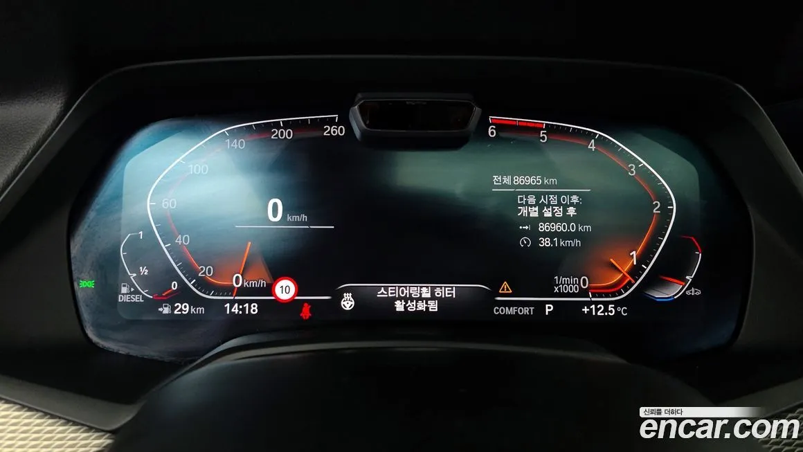 BMW X5 2021 из KR, фото 6