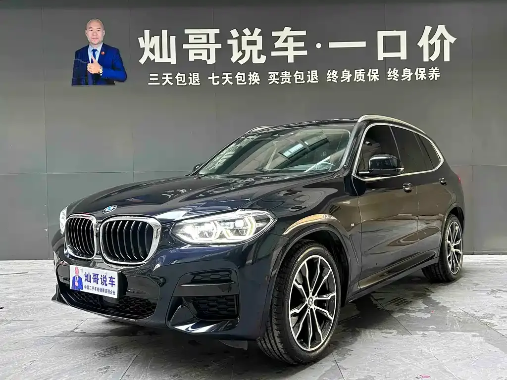 BMW X3 2021 из CN, фото 1