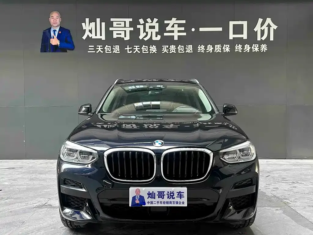 BMW X3 2021 из CN, фото 8