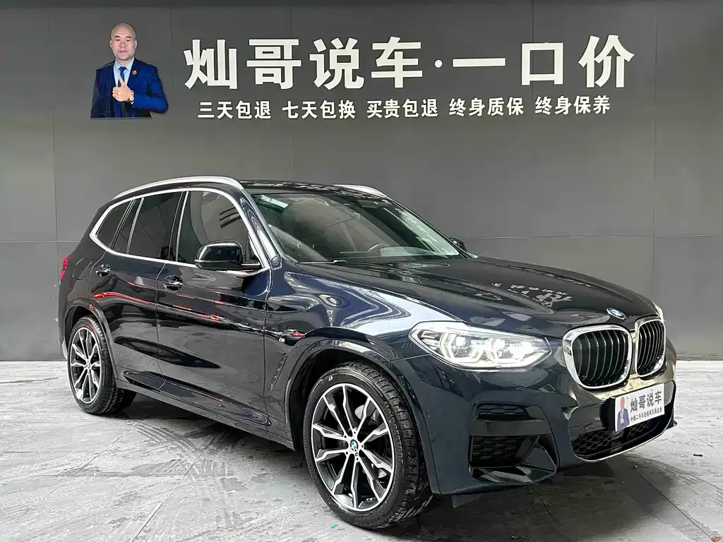 BMW X3 2021 из CN, фото 9