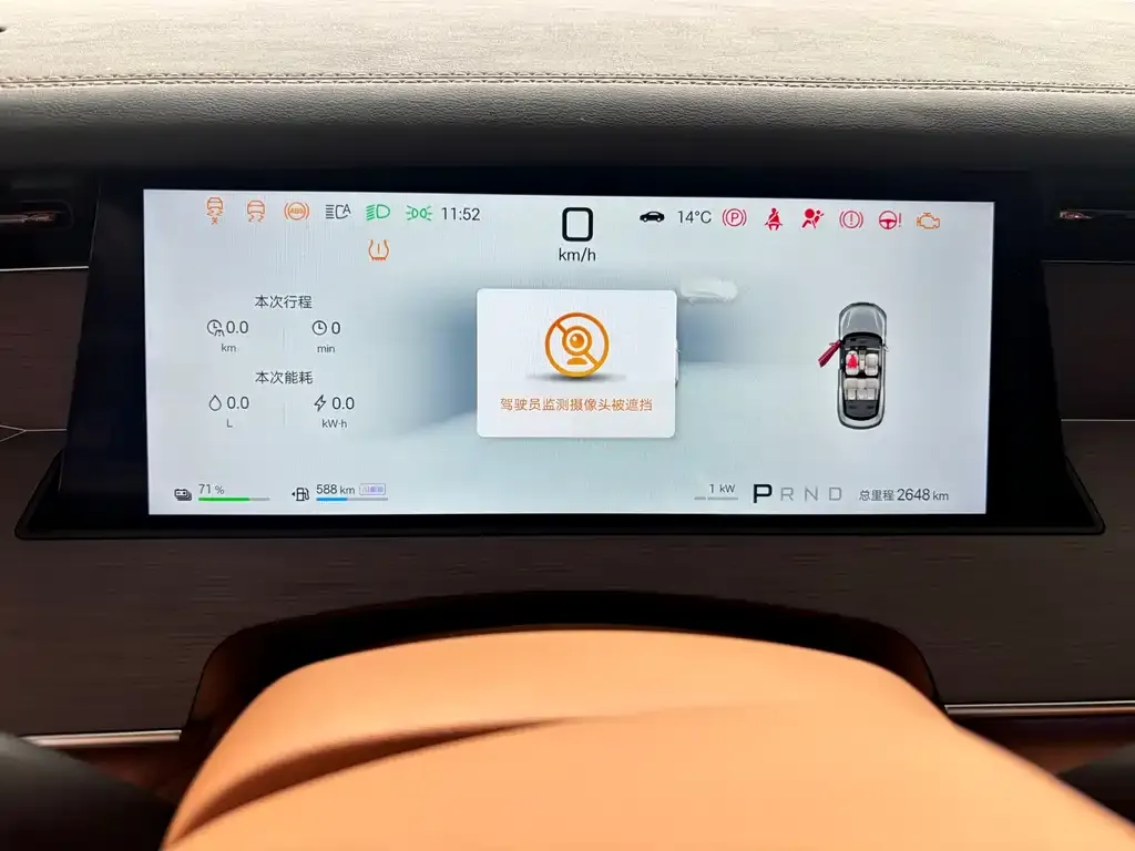 BYD Han L 2025 из CN, фото 5