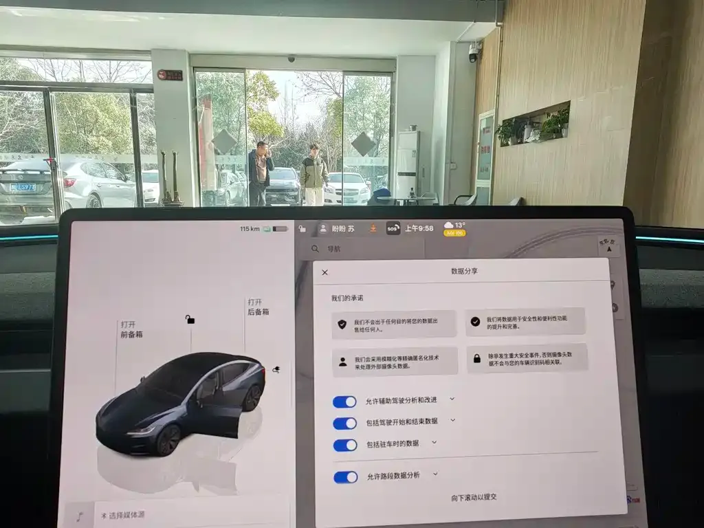 Tesla Model 3 2025 из CN, фото 8