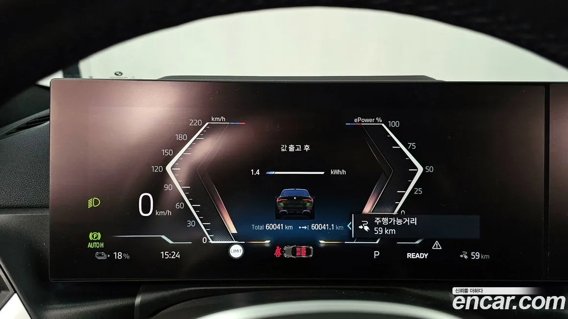 BMW i4 2022 из KR, фото 8