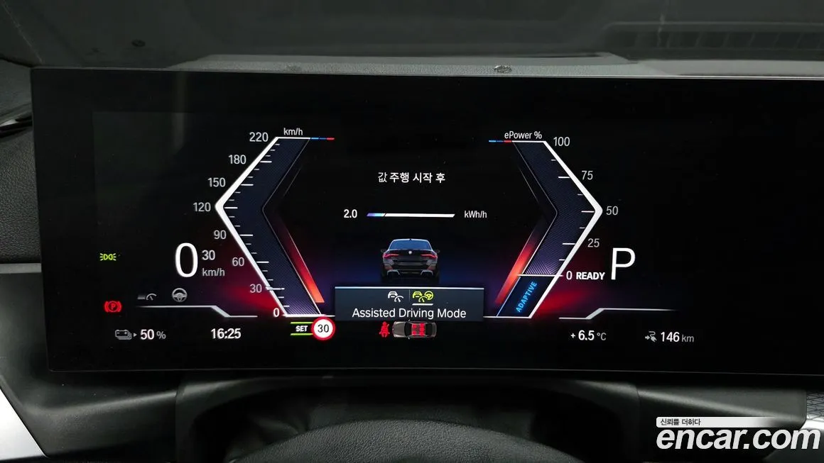 BMW i4 2023 из KR, фото 9