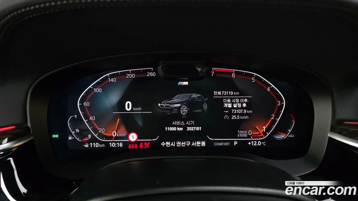 BMW 5-Series 2022 из KR, фото 8
